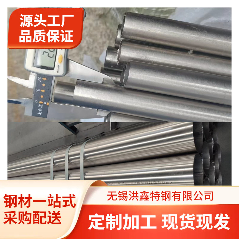 气缸管：Sus316L（内外抛光）不锈钢无缝管—内壁光滑无砂眼