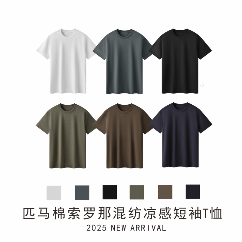 New Product 60 Count Pima Cotton Blended Pure Color Round Neck T-Shirt Short-Sleeved Men and Women Same Style Supima Cotton Small White t Short-Sleeved