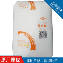 PP�㽭ʯ��548R�ߏ��Ⱦ۱�ϩע�ܼ�����춼�늲���
