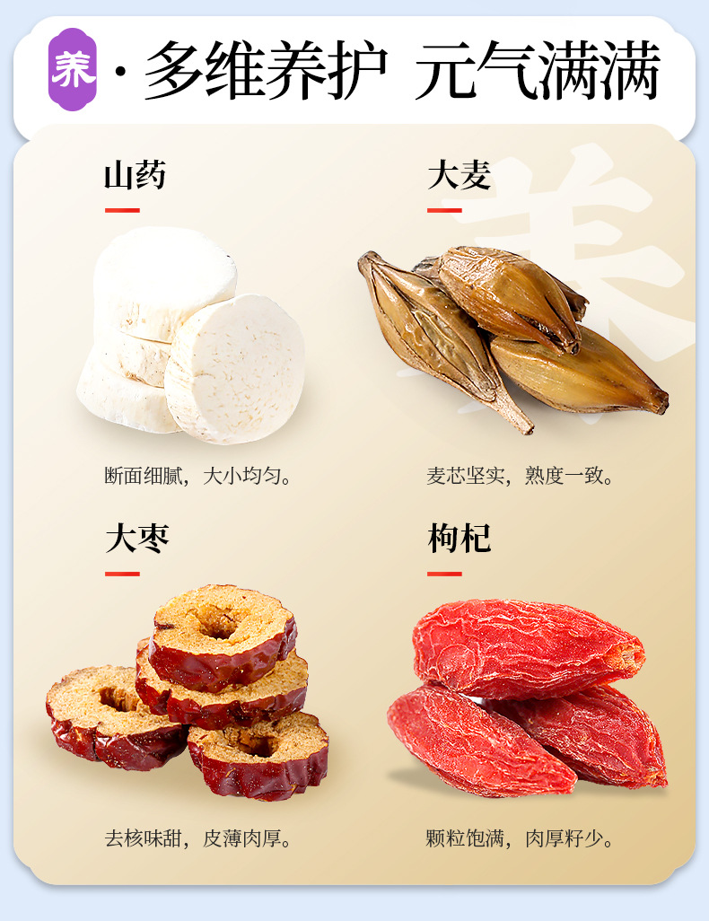 Sour Jujube Seed Lily Bulb Poria Ginseng Reishi Herbal Tea Blend 300g Nourishing Daily Tea key features