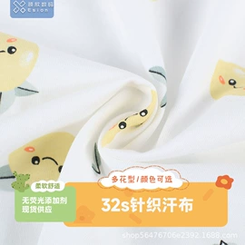 印花、扎染布;其他棉类面料;其他针织面料