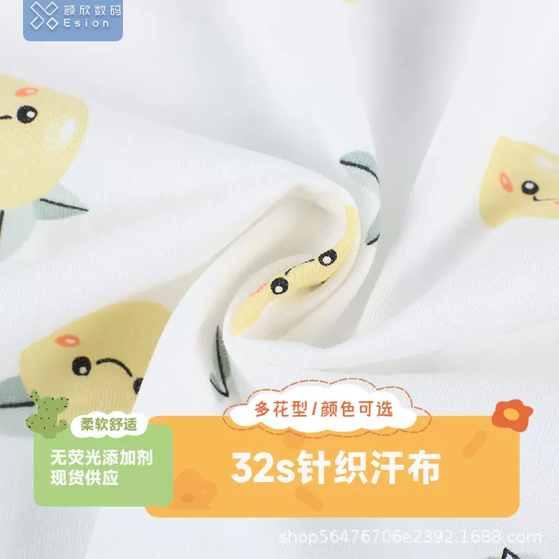 32S针织单面汗布数码直喷印花 棉氨汗布家居服内衣涂料直喷印花