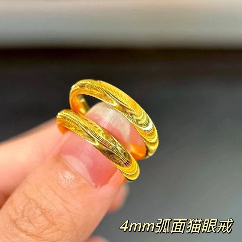 4mm 곡선 캣아이 링
