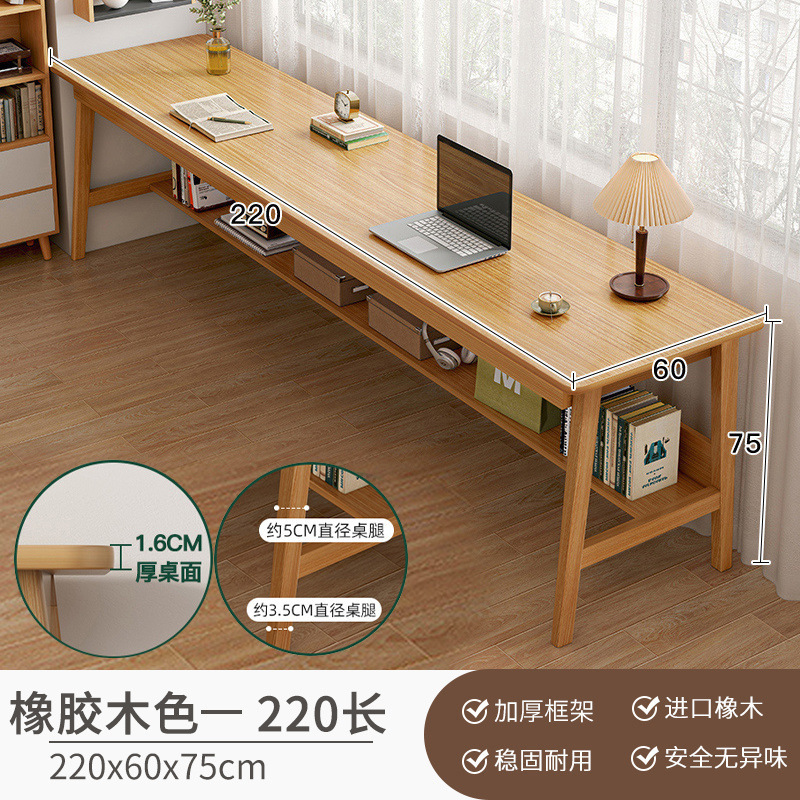 长条桌子靠墙窄桌子长方形办公桌双人书桌家用电脑桌实木腿工作台|undefined