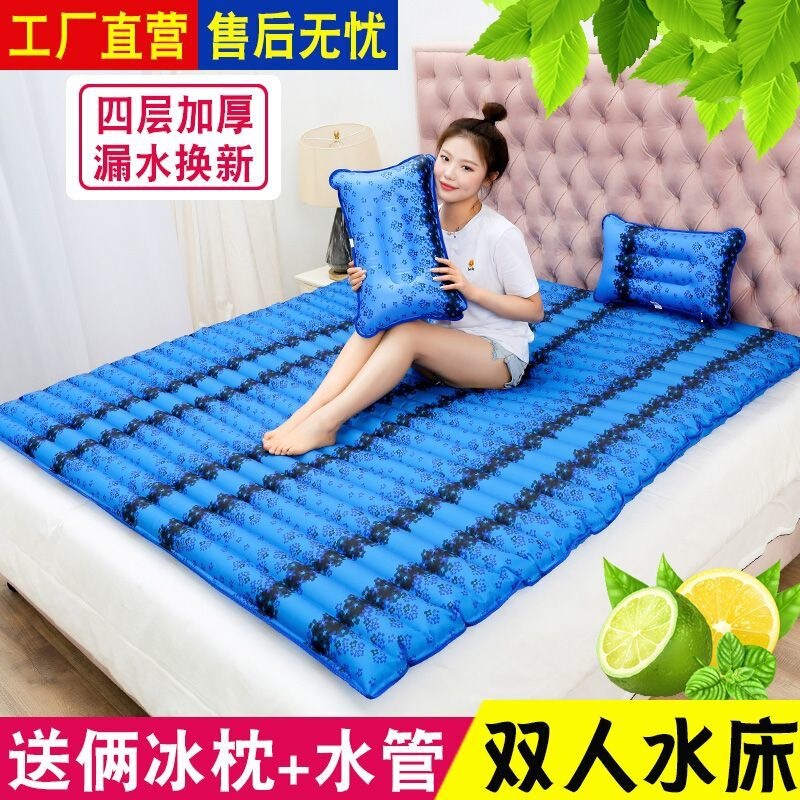Summer Cooling Water Bed Cushion for Student Dormitory, Water Mat, Ice Pad, Mattress Cooling Pad, Water-Filled Home Use Cooling Mat for Students