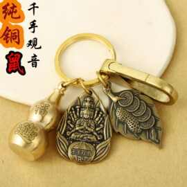 純銅 兔年八大神本命年护身牌守护神钥匙扣挂饰黄铜葫芦創意挂件