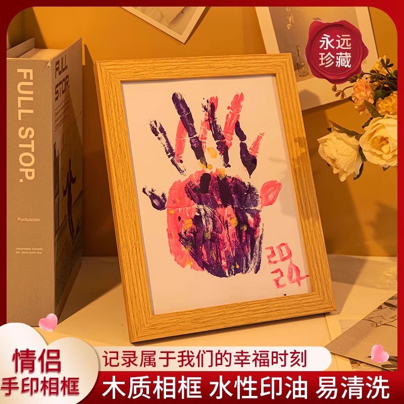 DIY Couple Handprint Painting Photo Frame Handmade Anniversary Girlfriend Chinese Valentine's Day Gift Boyfriend Graduation