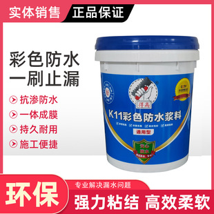 �S��ֱ�N���⠝�l���gˮ���� ˮ���{ɫ����ɰ�{k11ͨ���ͷ�ˮ�T��