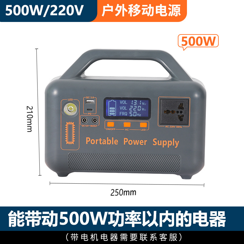 800W transfronterizo doméstico pequeño almacenamiento de energía solar fuente de alimentación de energía camping artefacto de almacenamiento de energía inversor todo en uno