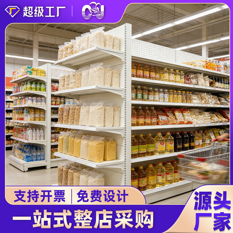 Estantes de supermercado de Suzhou, estantes de supermercado de supermercado