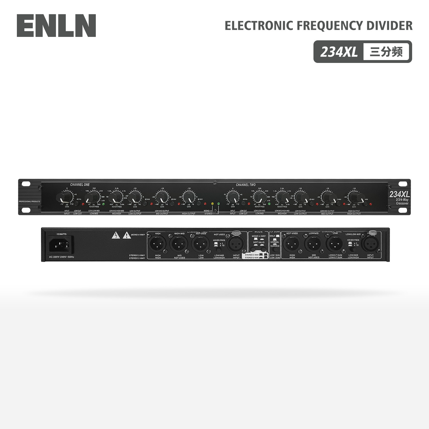 厂家跨境234XL超低音电子分频音响演出户外周边设备前级处理器