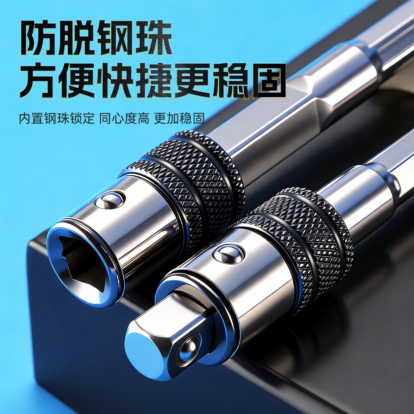 Universal 6.35mm alargado hexagonal taladro de mano barra de conexión de alta concentricidad multifuncional barra de conexión de cabeza de lote de manga