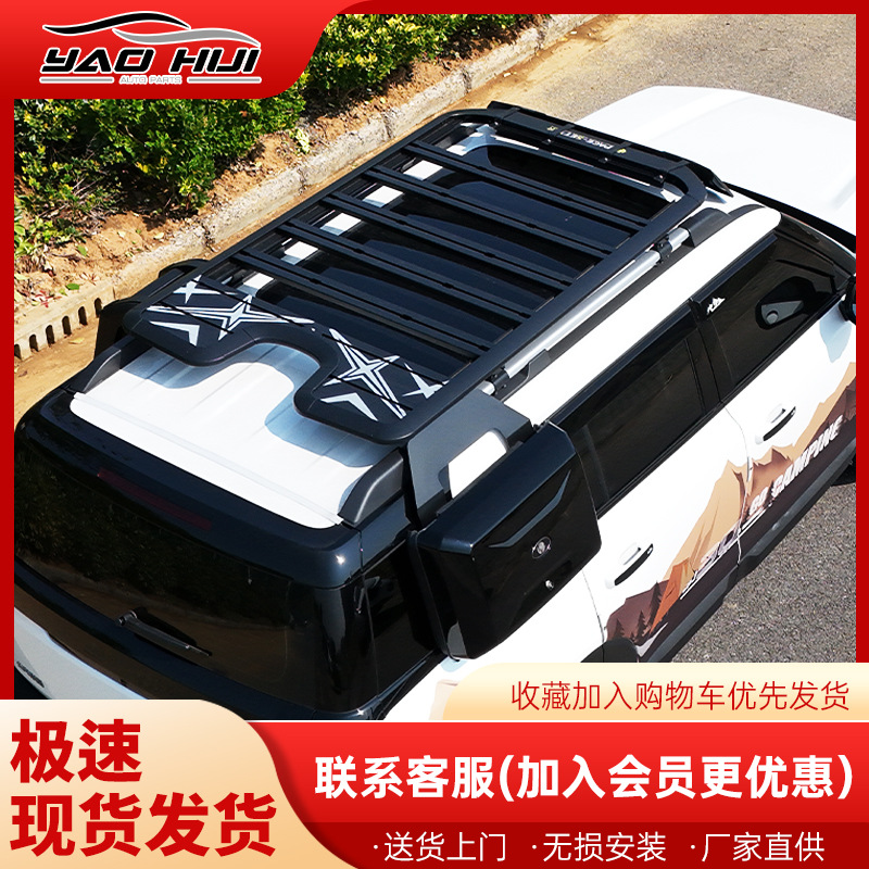 Universal Defender Style Roof Rack Off-Road Modified Aluminum Alloy Universal SUV (Luggage Rack)