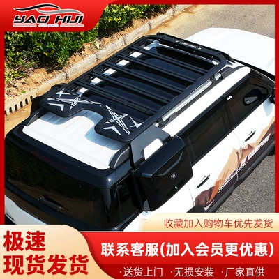 Universal – Defender Style Roof Luggage Rack