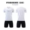 YL9230 white