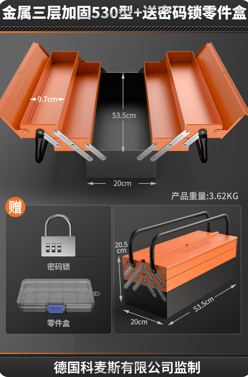 Caja de herramientas de acero inoxidable de tres capas plegables portátiles de hierro de grado industrial caja de almacenamiento de hardware multifuncional para automóviles domésticos