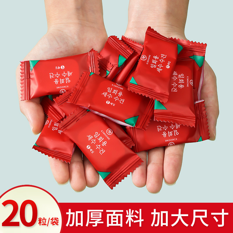 使い捨て圧縮タオル増粘トラベルサイズ使い捨て純綿フェイスタオルポータブルトラベルフェイスタオル|undefined