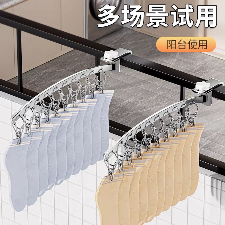 Clothes Drying Rack with Hooks and Sock Clips, Multifunctional Balcony Anti-Theft Window Drying Rack with Multiple Clips, Dormitory Drying Tool
