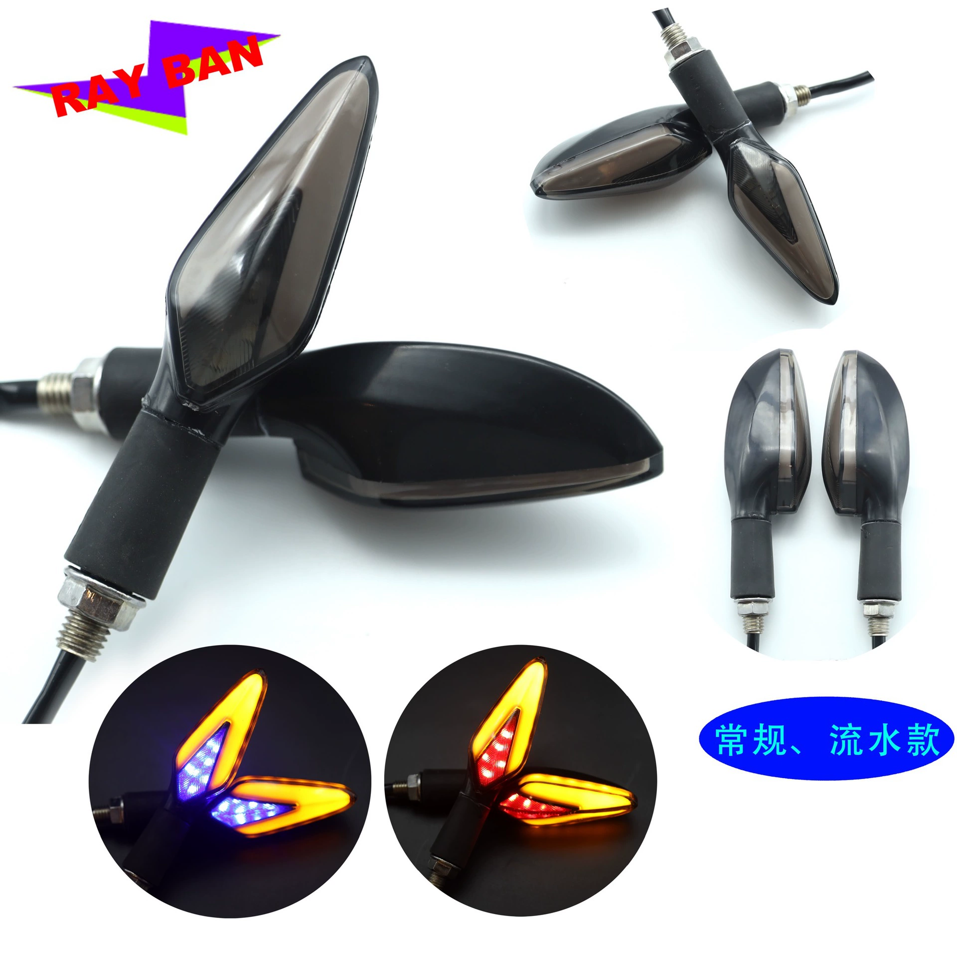 Электрический автомобиль 12 В мотоцикл Проточная вода указатель поворота лампа Модифицированная лампа аксессуары для модернизации светодиод для Leibang 050 Поворотная лампа