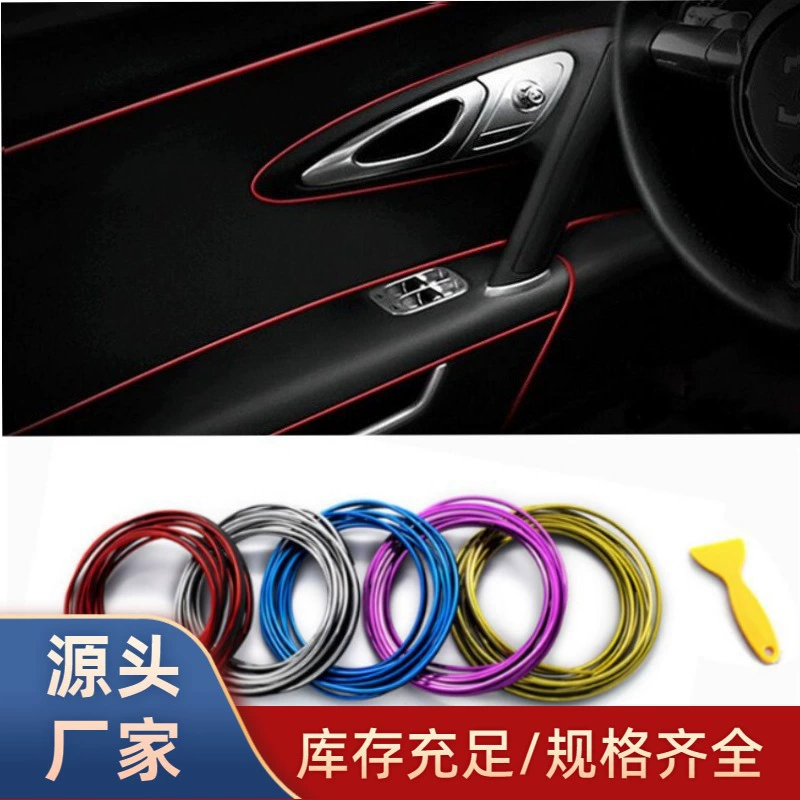 [Автомобильная отделка interior trim strip door center console gap instrument panel decorative chrome plated bright strip modification accessory]