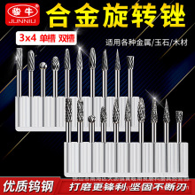 �u�Ӳ�|�Ͻ����D�S㊵� 3*4�����ĥ��ĥ�^ľ����̆��p���S