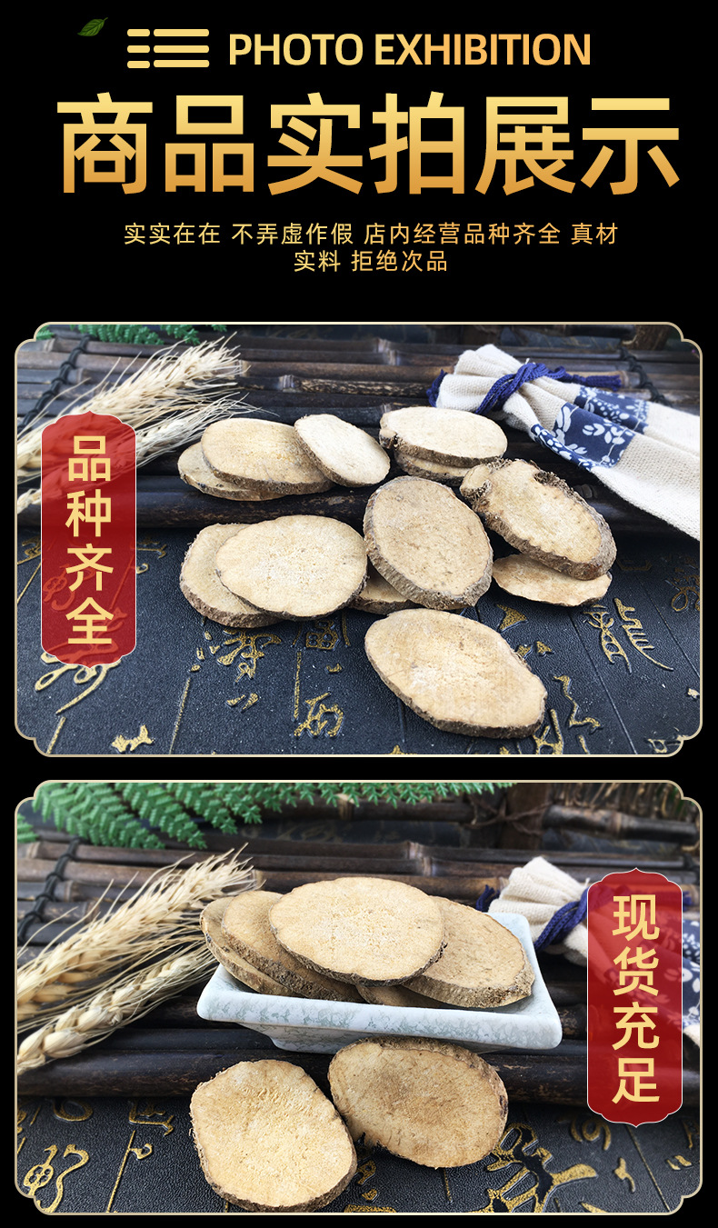 Dried Alisma Slices Ze Xie 泽泻 Water Plantain Rhizome Raw Herb for Decoction 500g Bulk in use