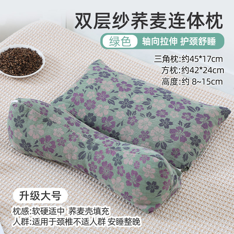 全荞麦枕头护颈椎睡眠枕芯成人富贵包牵引枕可拆卸组合荞麦枕头|undefined