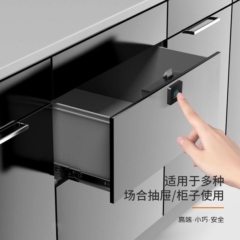 智能抽屉锁指纹锁储物柜衣柜门锁防盗锁床头柜锁Fingerprint lock|undefined