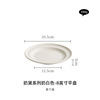 Cream advanced tableware, set home use, soup bowl for food, high-quality style