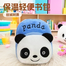 厂家直销新款儿童保温幼儿园双肩背包男童女童儿童书包3-6幼儿园