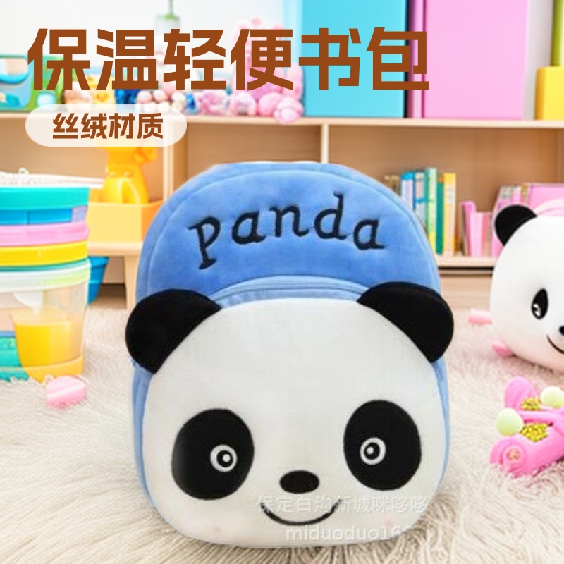 Factory Direct Sales New Children's Insulated Kindergarten Backpack Boys and Girls Children's School Bag 3-6 Kindergarten