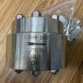CS69W-164P 高温高压疏水阀  螺纹疏水阀图片