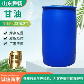 增塑剂;二元醇;酯