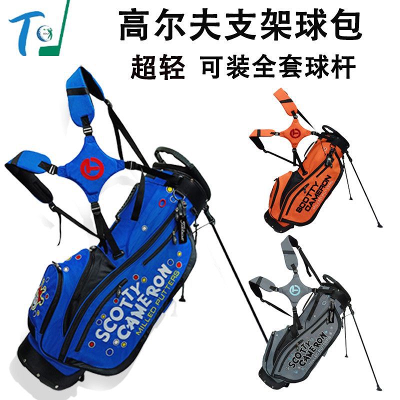 Large Capacity Waterproof Stand