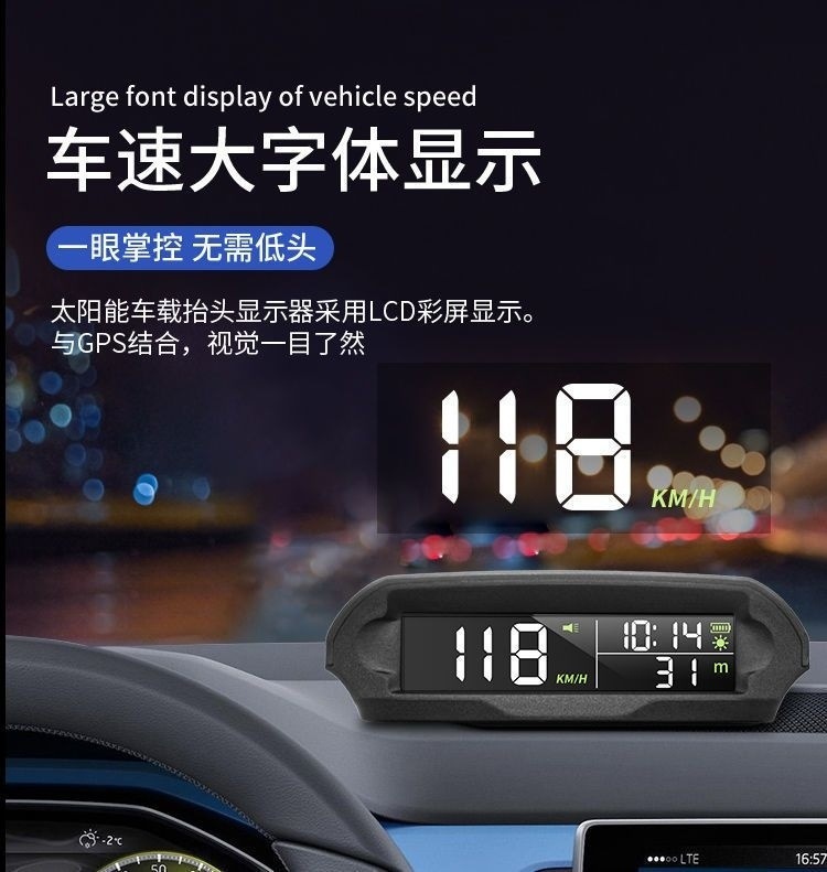 Ejv car HUD head-up display car universal solar wireless GPS vehicle speed altitude time overspeed report