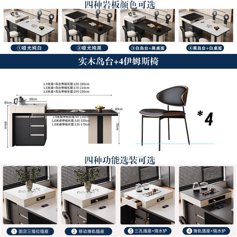 新款岩板岛台餐桌一体实木伸缩茶台家用小户型现代多功能吃饭桌子|undefined