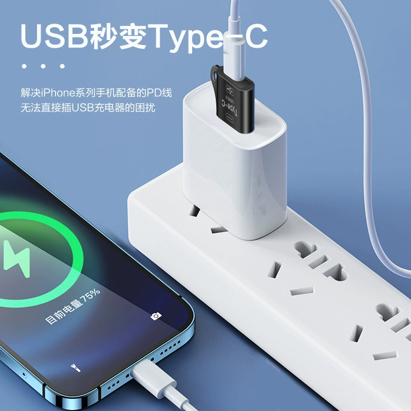 Подходящий адаптер питания USB к Type-C адаптер PD быстрая зарядка мини-кабель данных конвертер