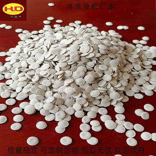 Manufacturers supply moisture removal Masterbatch dispersed quickly without white spots absorbent Masterbatch blown film desiccant injection defoaming Masterbatch