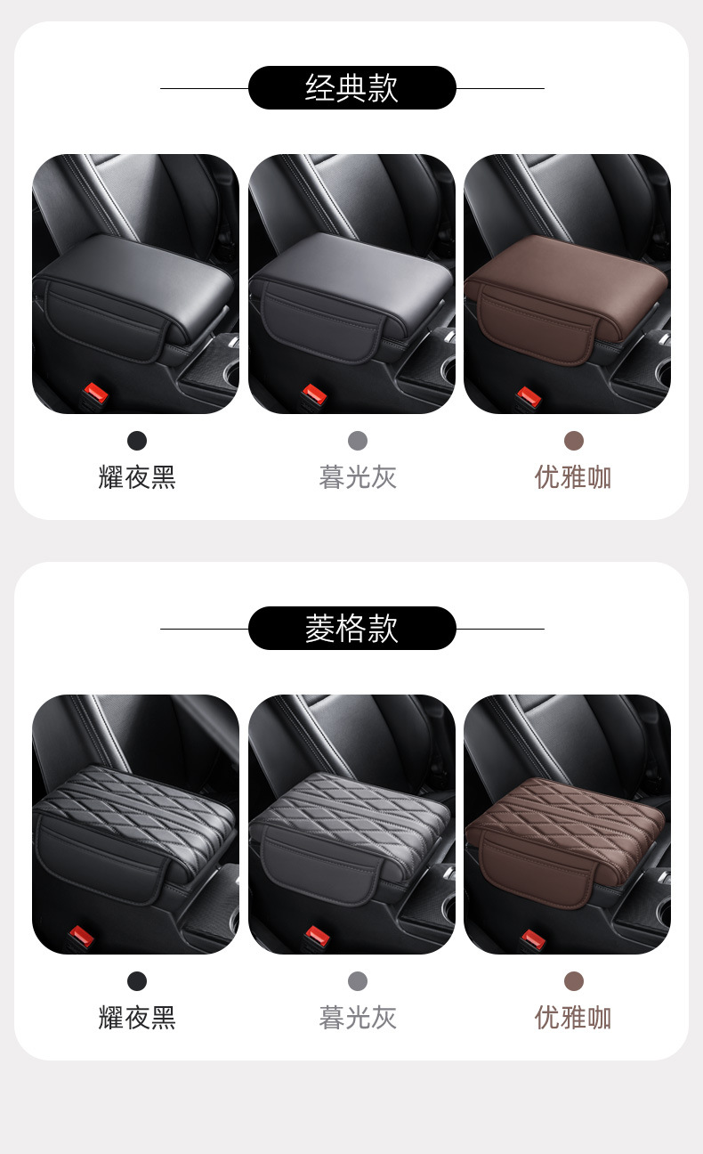 Car Armrest Box Pad, Universal Protective Cover for Car Center Console Armrest, Memory Foam Elbow Support Pad