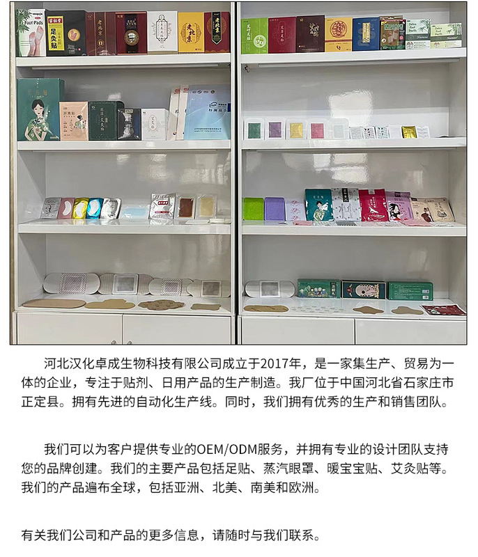 https://www.toonies.cn詳情_12.png