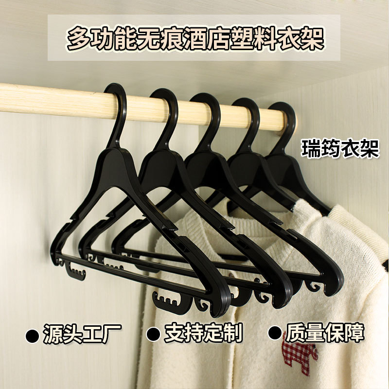 现货黑色酒店塑料衣架42cm多功能衣挂一次性无痕防滑衣撑晾衣架