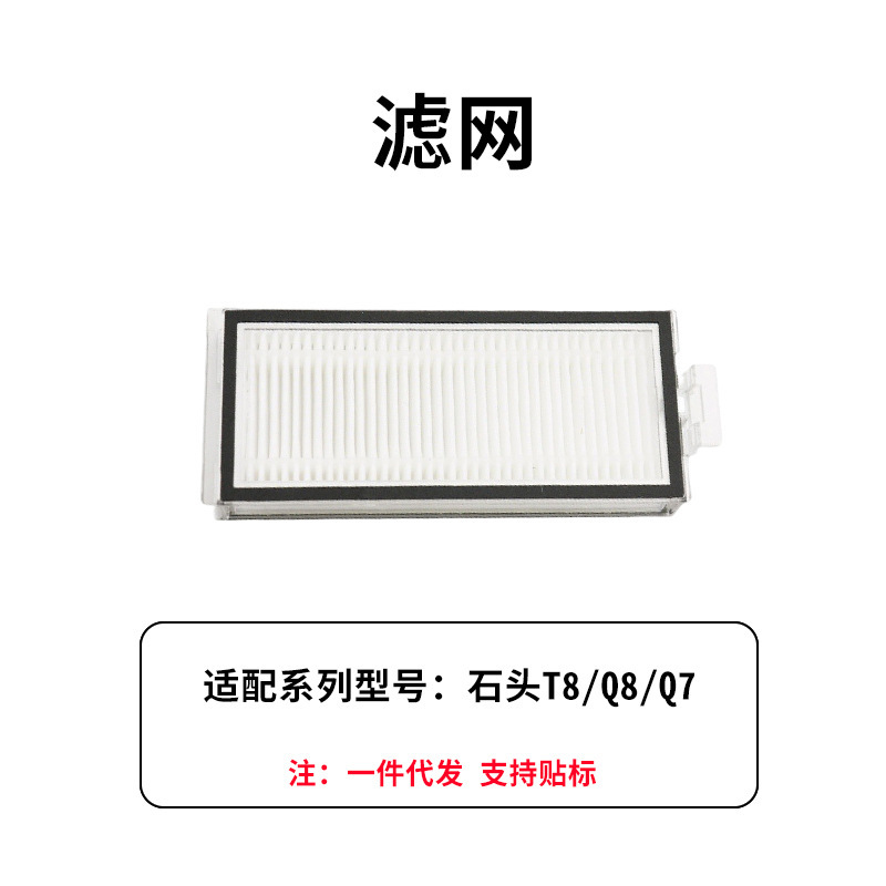 Roborock アクセサリー G10S G20 S8 S7Q7T8 メインブラシカバー水タンクダストボックスフィルタースロット雑巾ホルダーに適しています。|undefined