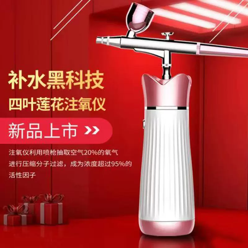 跨境专供家用手持面部精华导入注氧仪器 高压纳米喷雾充电注氧仪