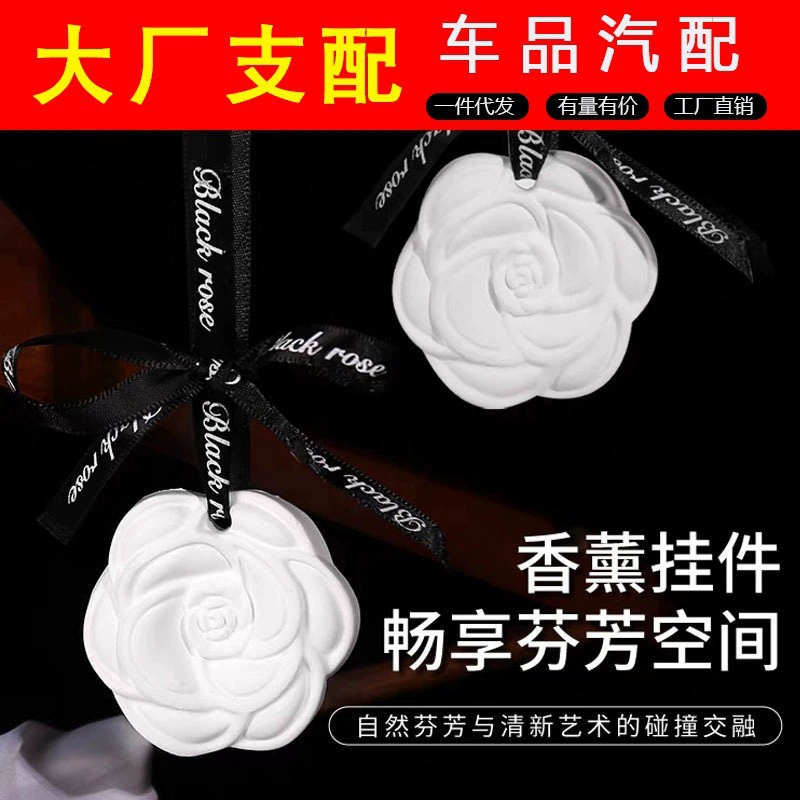 Прямой автомобильный гардероб с фабрики подвесной диффузор для ароматерапии камень домашний гардероб спальня прочный равномерный аромат ароматерапия