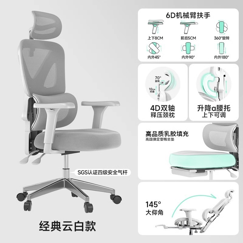 人間工学に基づいた椅子、オフィスチェア、長時間座っても快適なコンピュータチェア、ホームシート、ゲーミングチェア、腰保護アーティファクト|undefined