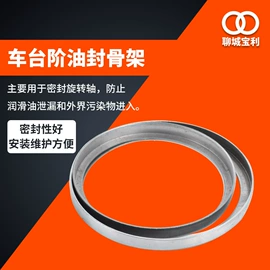 冲压加工;机械密封件;冲压件