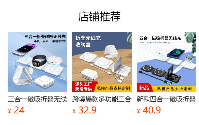 预览状态下无法点击,发布后,可点击跳转到对应的商品页面 O1CN01XgDWim1Bs2yLjiiPA_!!0-0-cib.jpg