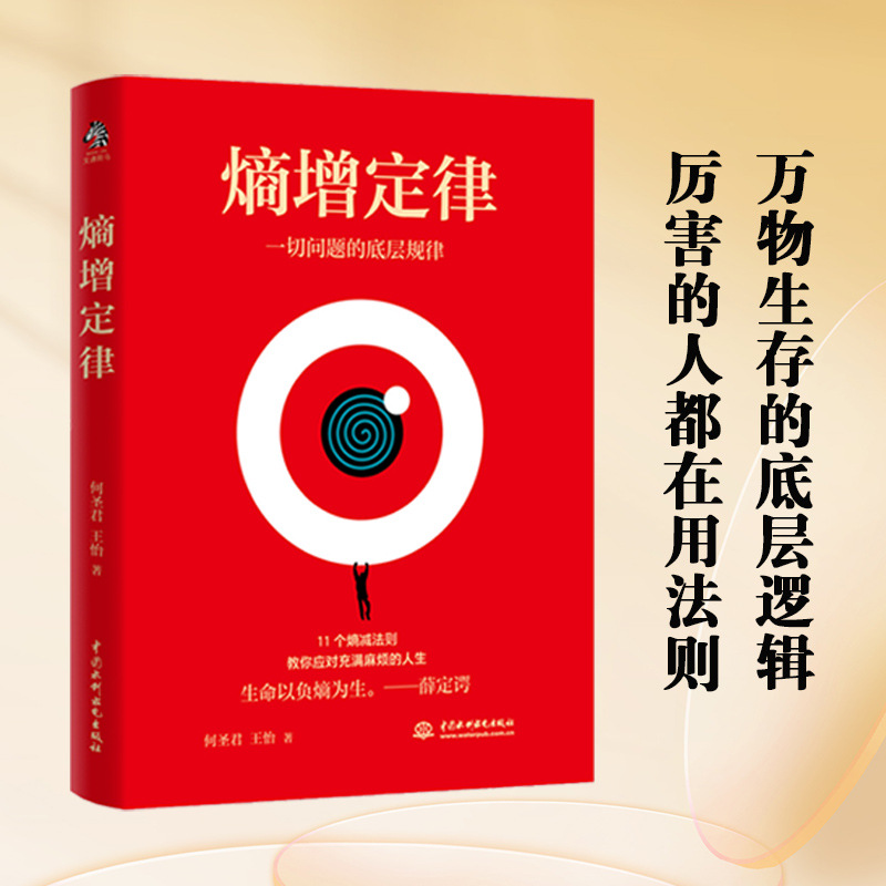 详情图
