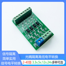 2-40·�}�_��̖�ƽ�D�Q ������x�� ģ�Kģ�MNPN/PNP�D�Q24V�D5V