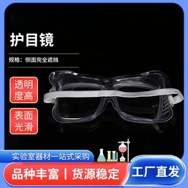 教学仪器;其他实验室品;教学演示用品